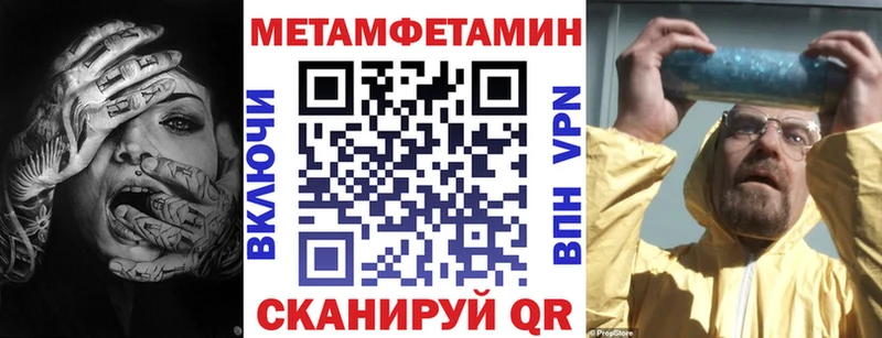 Амфетамин Розовый Купить закладки Кингисепп