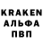 A-PVP кристаллы ebotanic