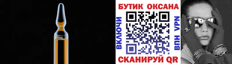 Купить закладки  Кингисепп  Бутират BDO 33% 