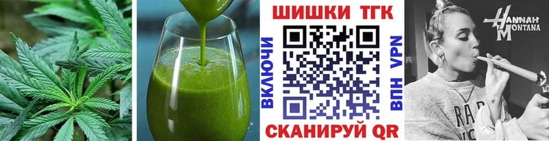 Canna-Cookies марихуана  Купить где  Кингисепп 