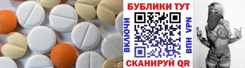 ЭКСТАЗИ MDMA  Купить где  Кингисепп 