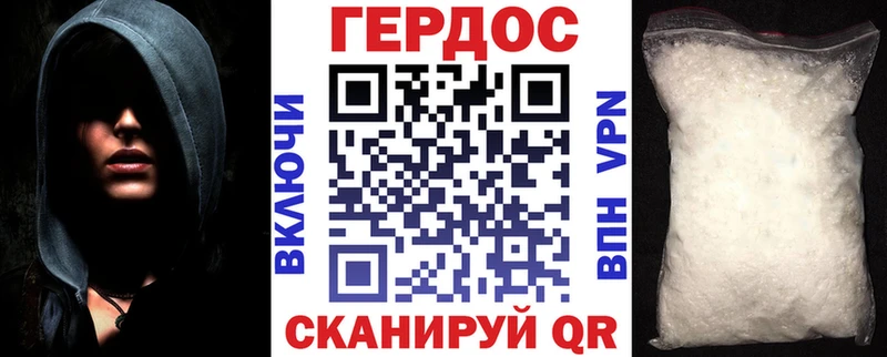 Купить  Кингисепп  ГЕРОИН Афган 