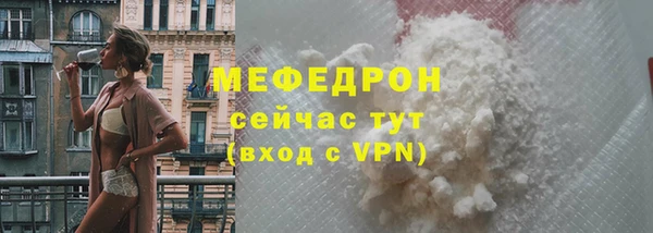 мефедрон мука Дмитровск
