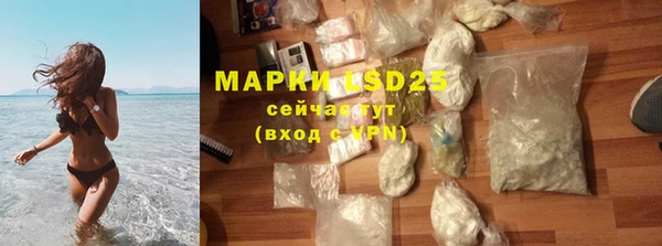 мефедрон мука Дмитровск