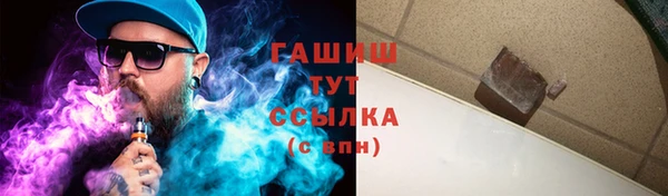 мефедрон мука Дмитровск