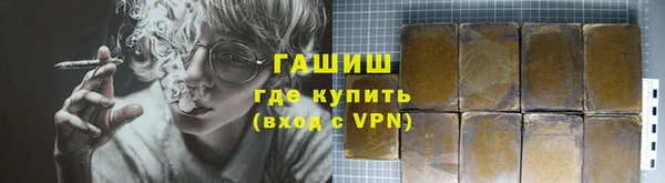 мефедрон мука Дмитровск