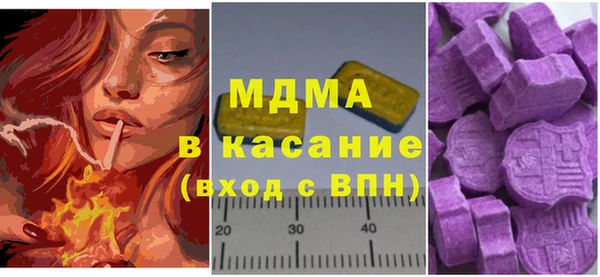 дмт Дмитров