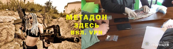 дмт Дмитров