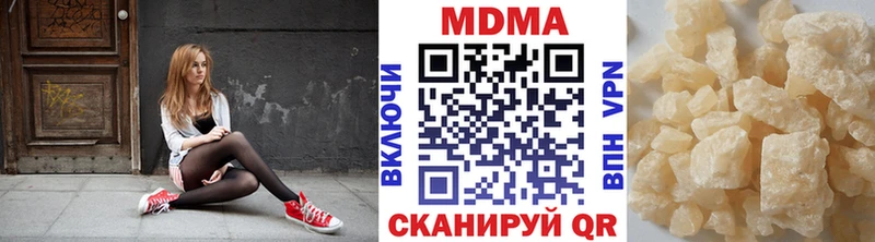 Купить закладки  Кингисепп  MDMA Molly 