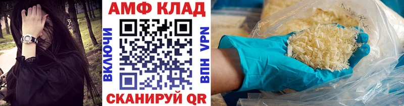 Купить где  Кингисепп  Первитин мет 