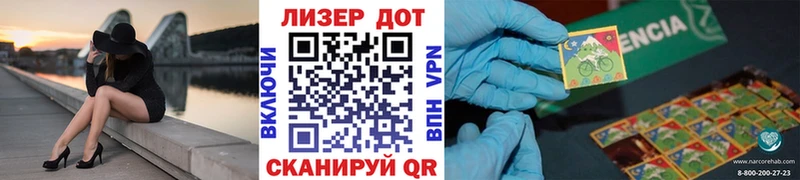 Купить где Кингисепп Наркотические марки 1,8мг