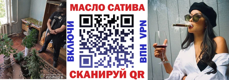 Купить закладки  Кингисепп  Дистиллят ТГК гашишное масло 